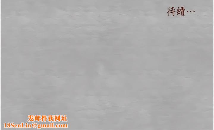 初次深交,请多指教第21话-超级敏感的淫荡母狗!