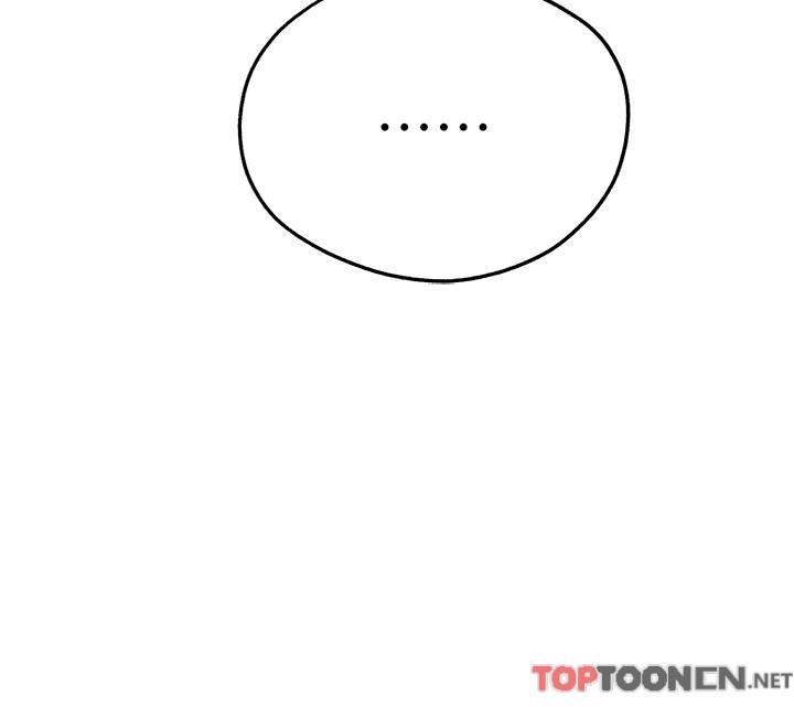 初次深交，请多指教第22话-饥渴难耐的晓彤