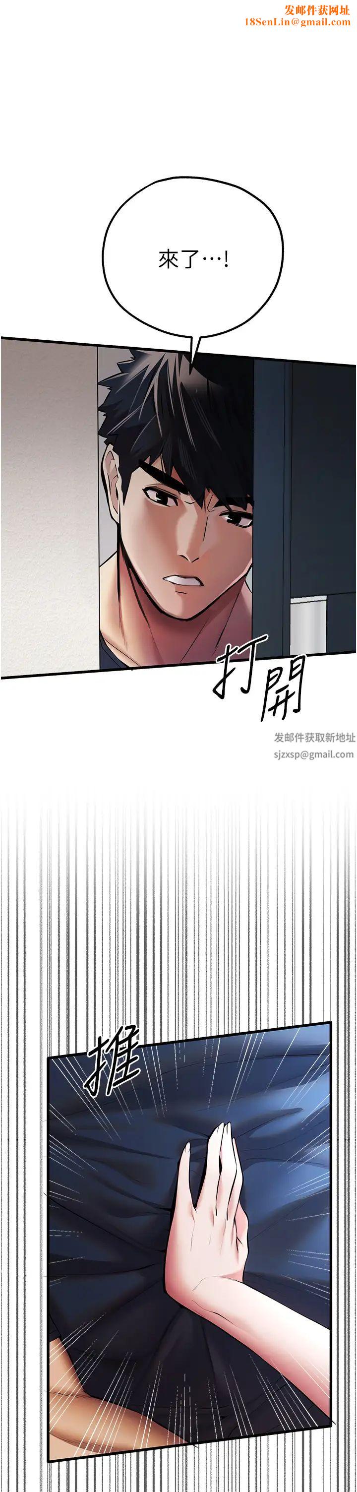 初次深交，请多指教第23话-饥渴母狗的诱惑