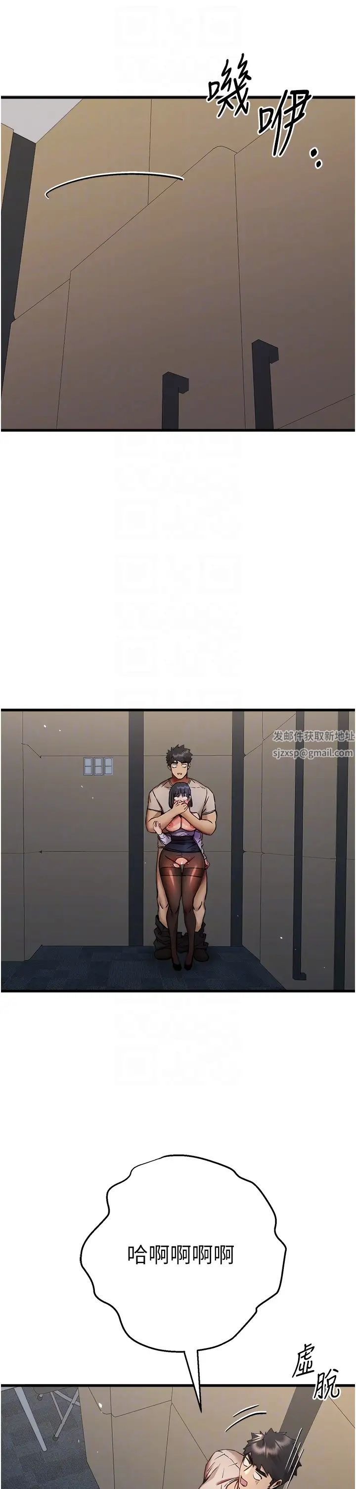 初次深交，请多指教第31话-令人垂涎的肉体