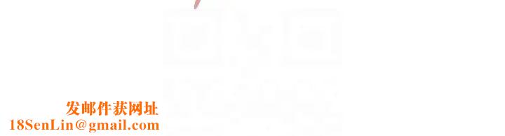 初次深交，请多指教第33话-打开小穴与心房的美英