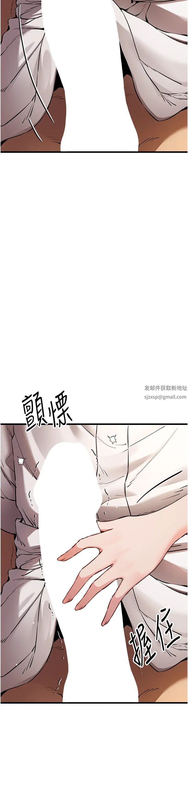 初次深交，请多指教第35话-全都被我吞下肚瞭♥