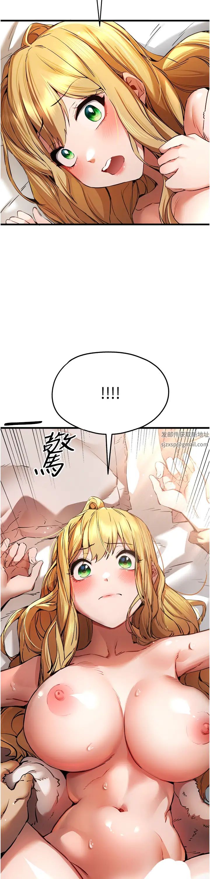 初次深交，请多指教第36话-努力练习的成果