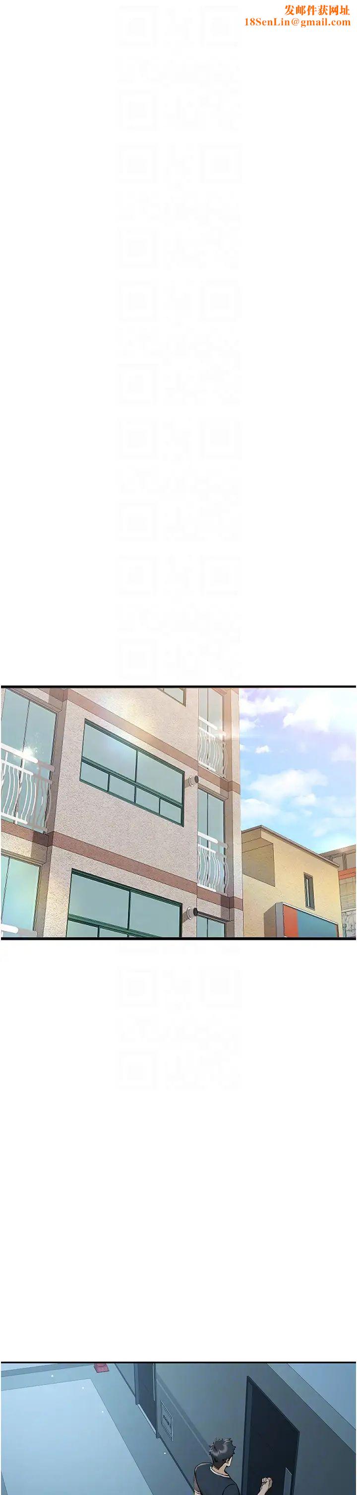 初次深交，请多指教第37话-我想要你的「玩具」