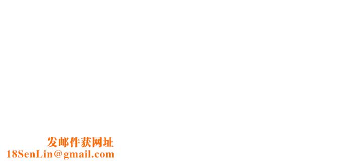 初次深交,请多指教第37话-我想要你的「玩具」