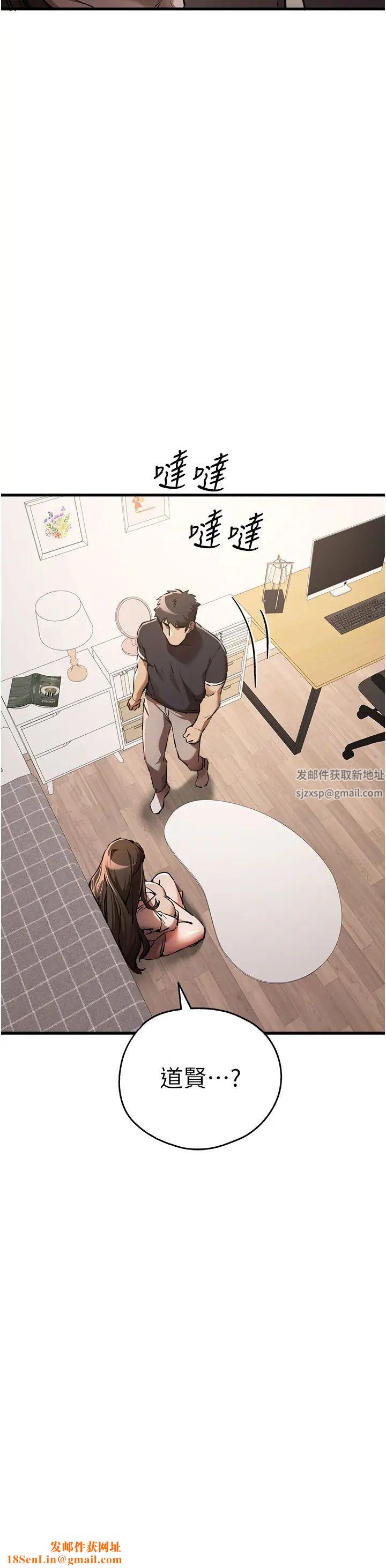 初次深交,请多指教第38话-现在换我「对你好」瞭