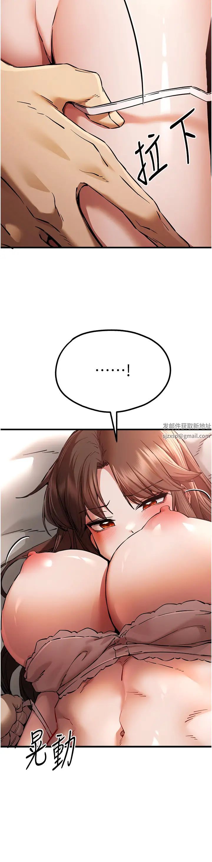 初次深交,请多指教第38话-现在换我「对你好」瞭