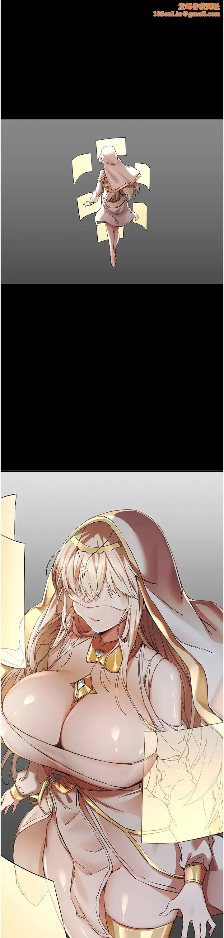 初次深交，请多指教第41话-妳这边看起来更可口