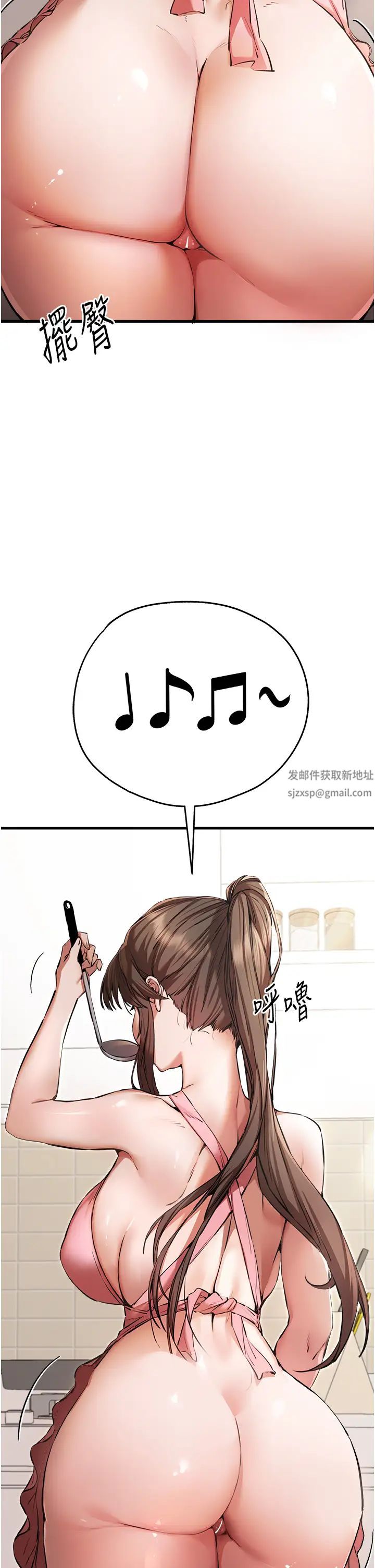 初次深交，请多指教第41话-妳这边看起来更可口