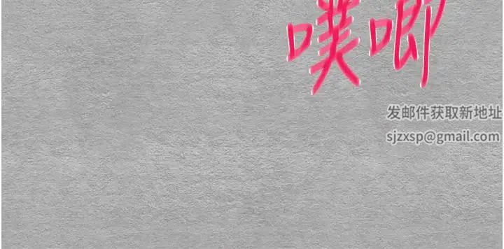 初次深交，请多指教第45话-我不想让精液流到体外