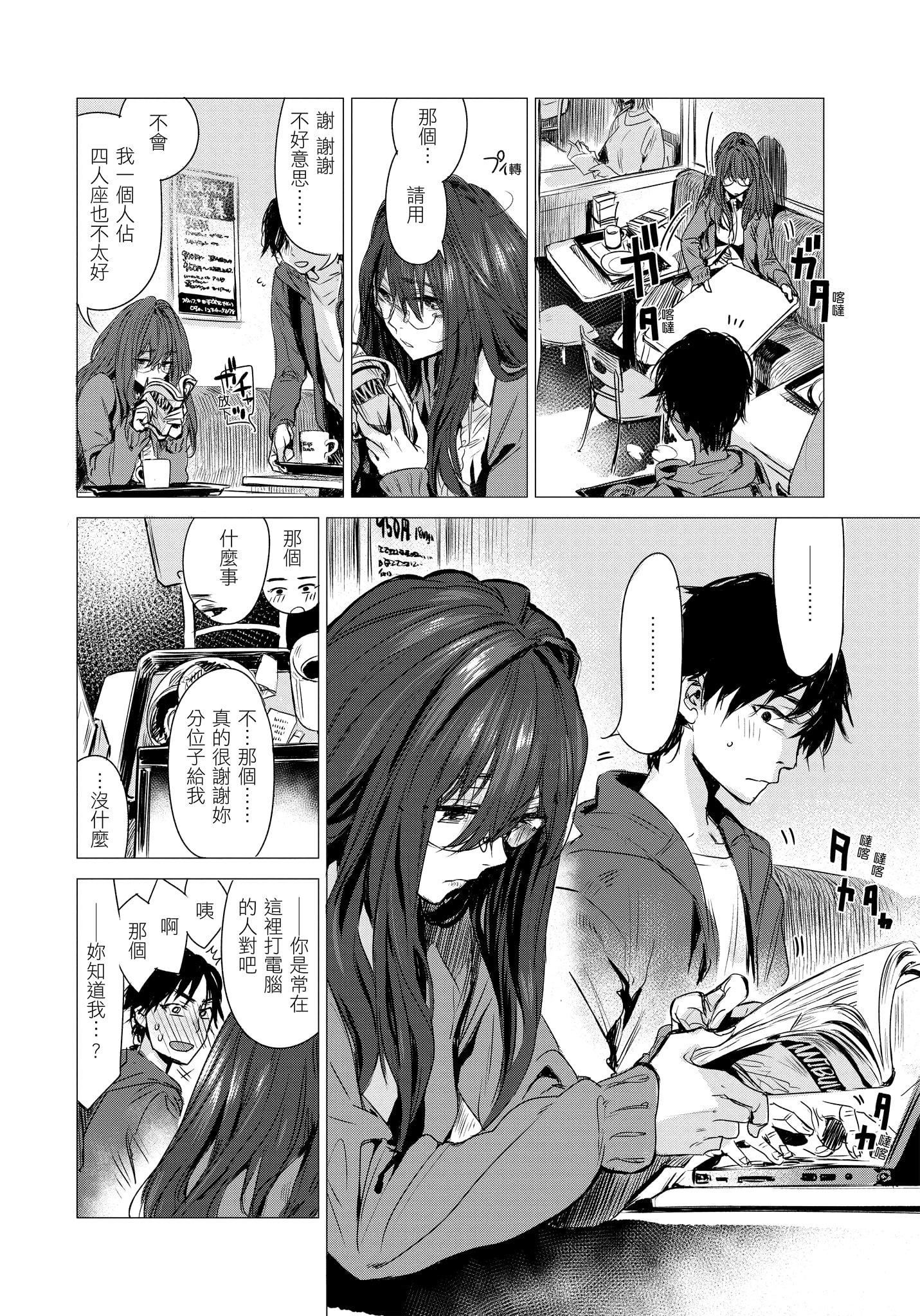 [几花にいろ]几日[无修正][几花にいろ]几日[无修正]