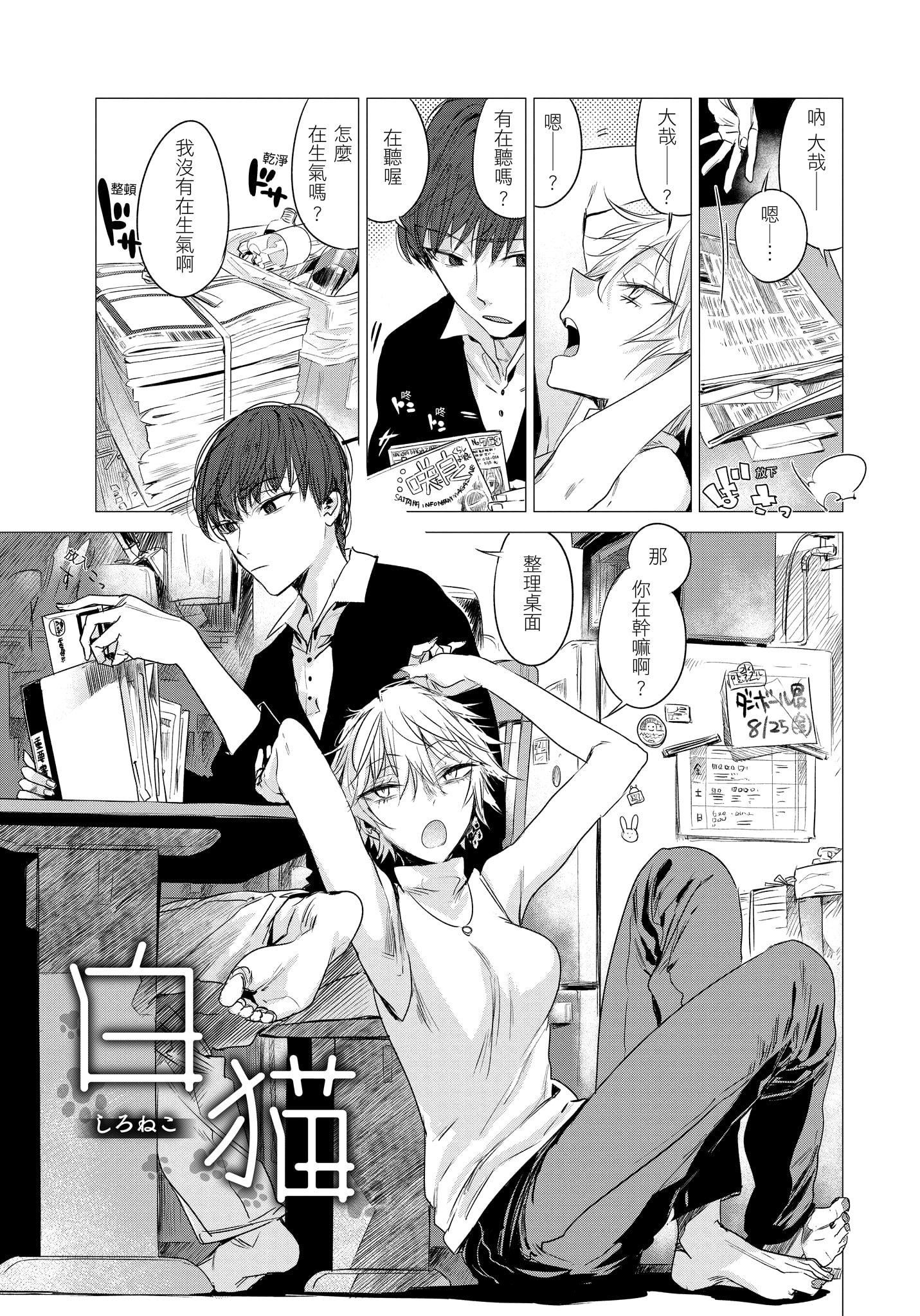 [几花にいろ]几日[无修正][几花にいろ]几日[无修正]