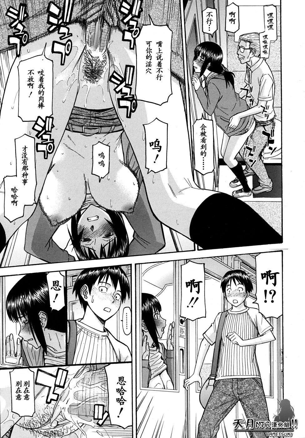 [いのまる]いたずら専用华比良生徒会长番外篇[校长専用肉奴隶议员千金华比良生徒会长][中国翻訳][いのまる]いたずら専用华比良生徒会长+番外篇[校长専用肉奴隶议员千金华比良生徒会长][中国翻訳]