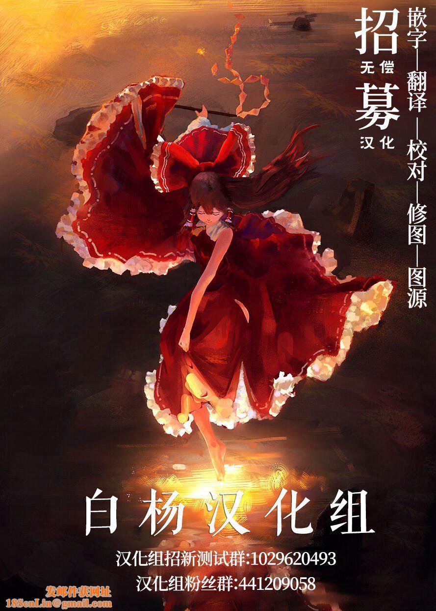 [◯タ]こどもになれないあたしたち[DL版][白杨汉化组][◯タ]こどもになれないあたしたち[DL版][白杨汉化组]