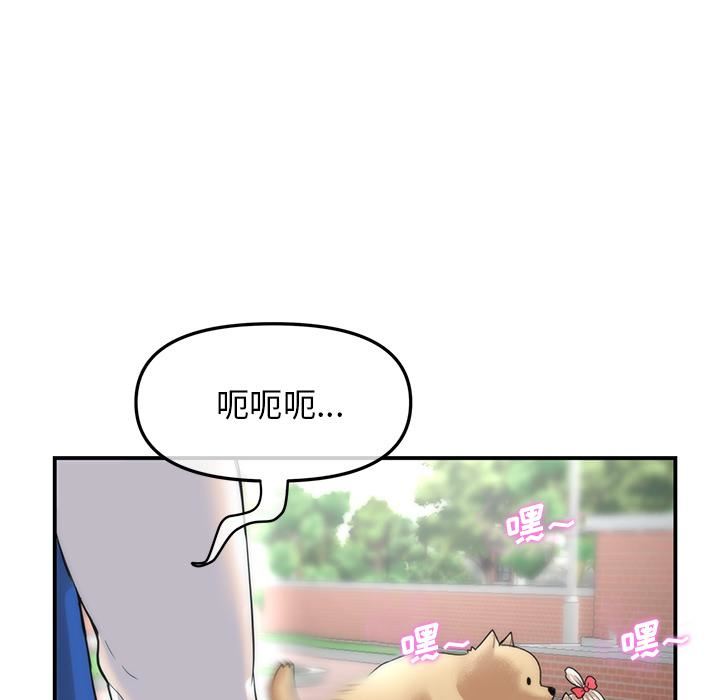 当初恋变成继母第1话