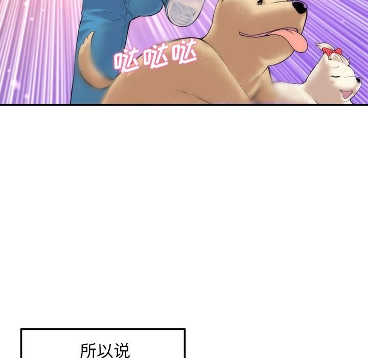 当初恋变成继母第1话