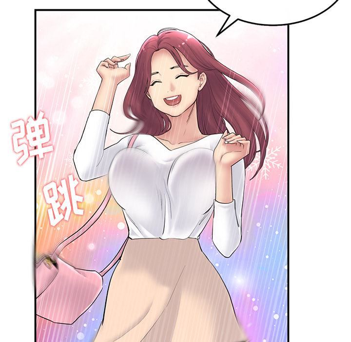 当初恋变成继母第1话