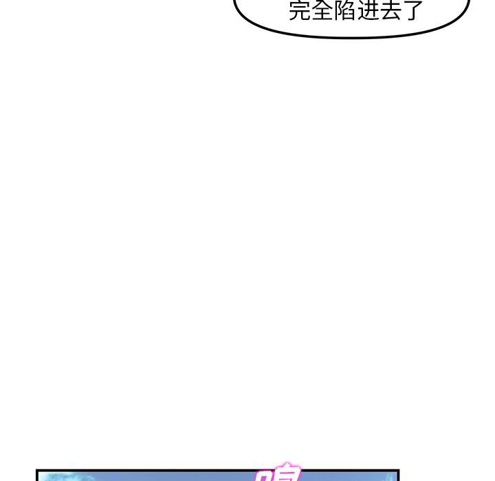 当初恋变成继母第1话