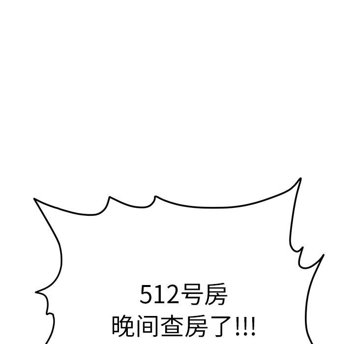 当初恋变成继母第1话