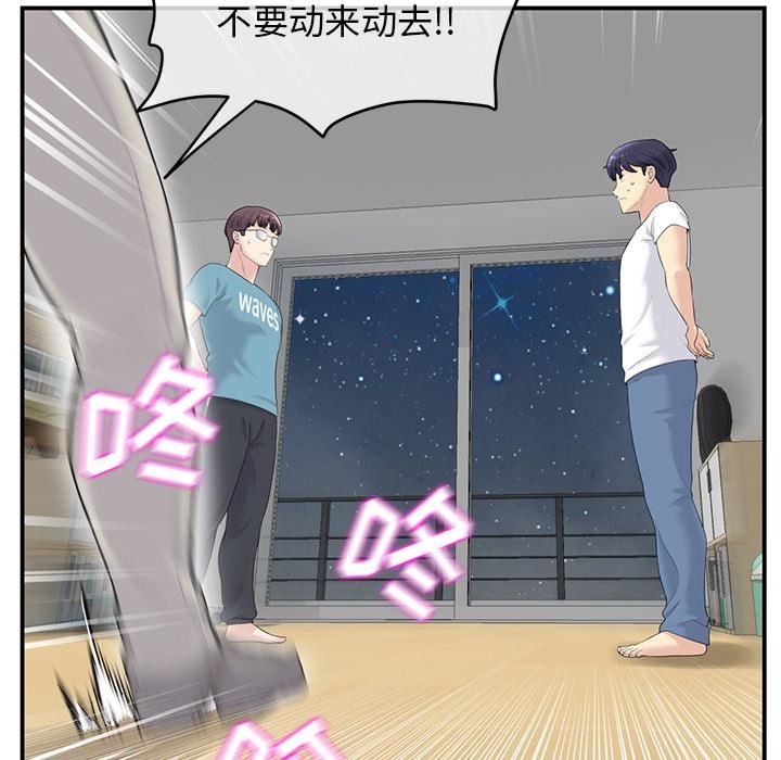 当初恋变成继母第1话