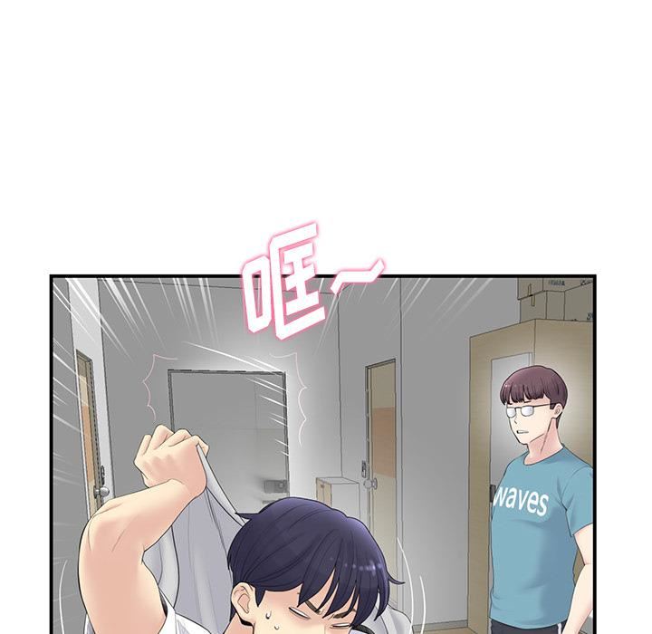 当初恋变成继母第1话