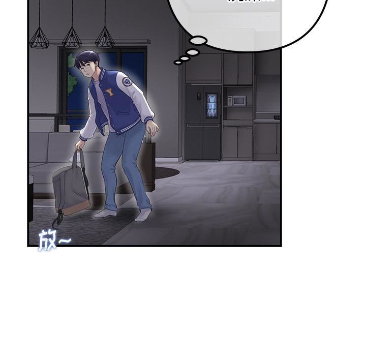 当初恋变成继母第1话