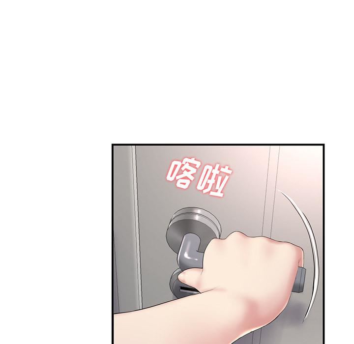 当初恋变成继母第1话