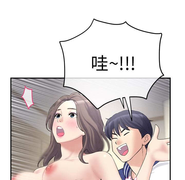 当初恋变成继母第1话