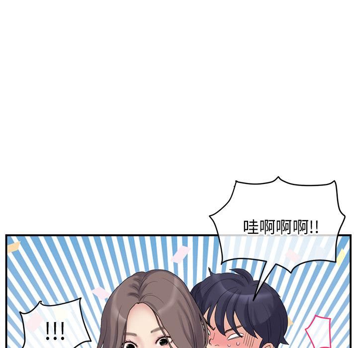 当初恋变成继母第1话