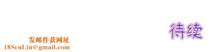 当初恋变成继母第1话