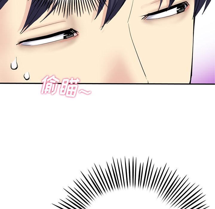 当初恋变成继母第2话