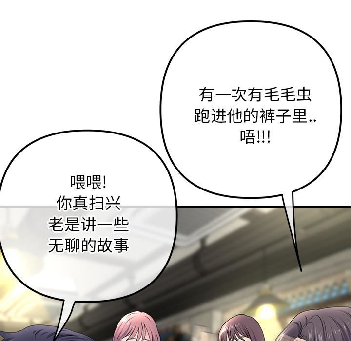 当初恋变成继母第2话