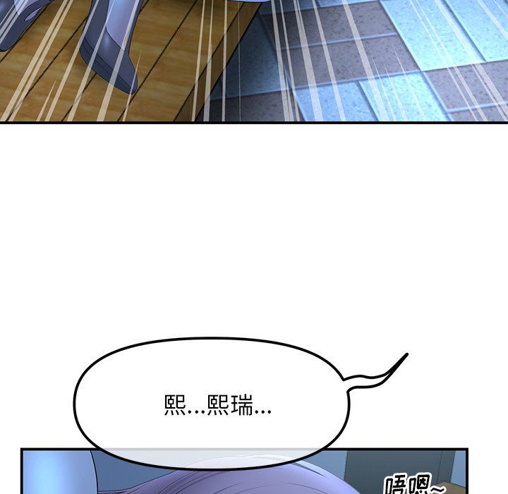 当初恋变成继母第3话