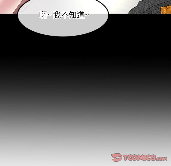 当初恋变成继母第3话