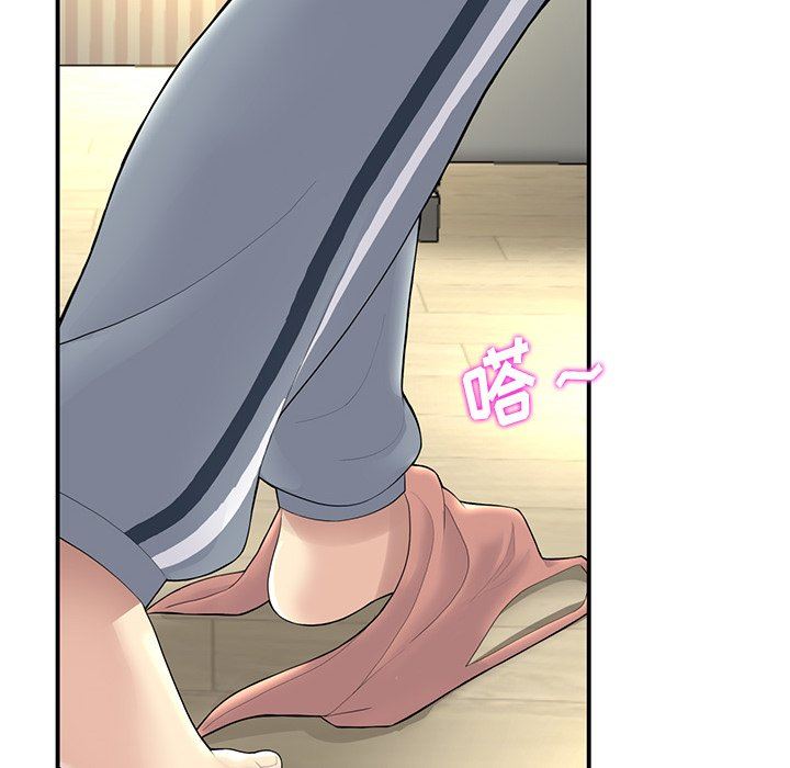 当初恋变成继母第3话