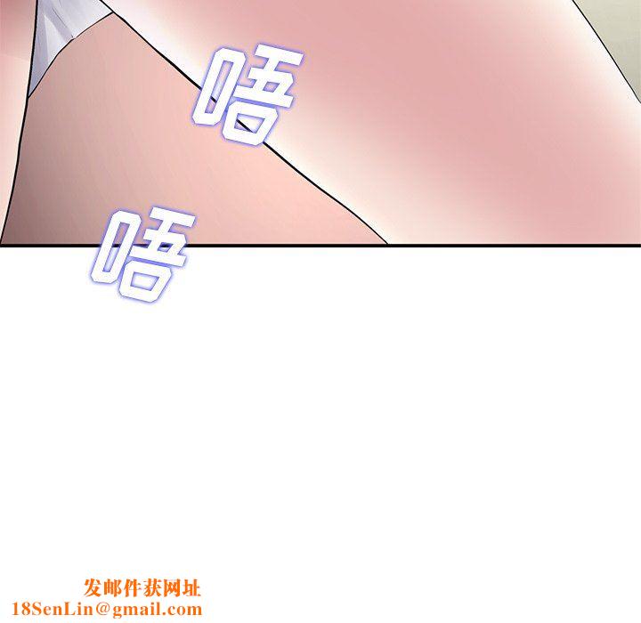 当初恋变成继母第3话