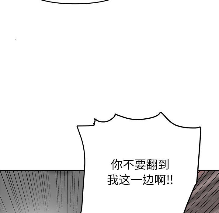 当初恋变成继母第4话