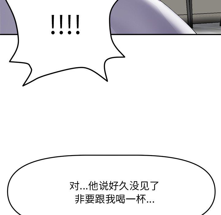 当初恋变成继母第4话