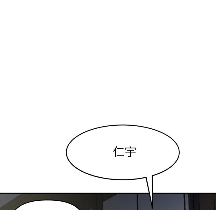 当初恋变成继母第4话