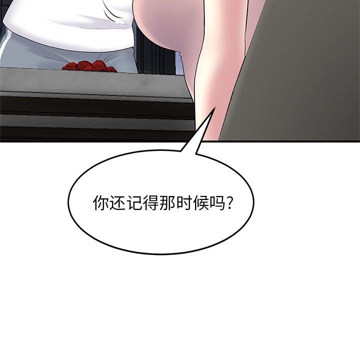 当初恋变成继母第4话