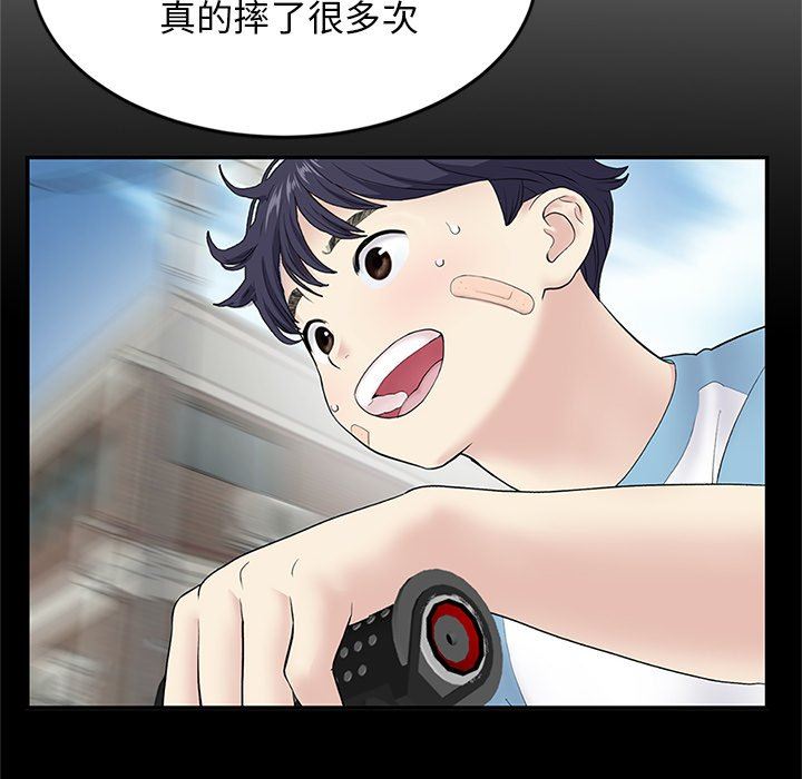 当初恋变成继母第4话