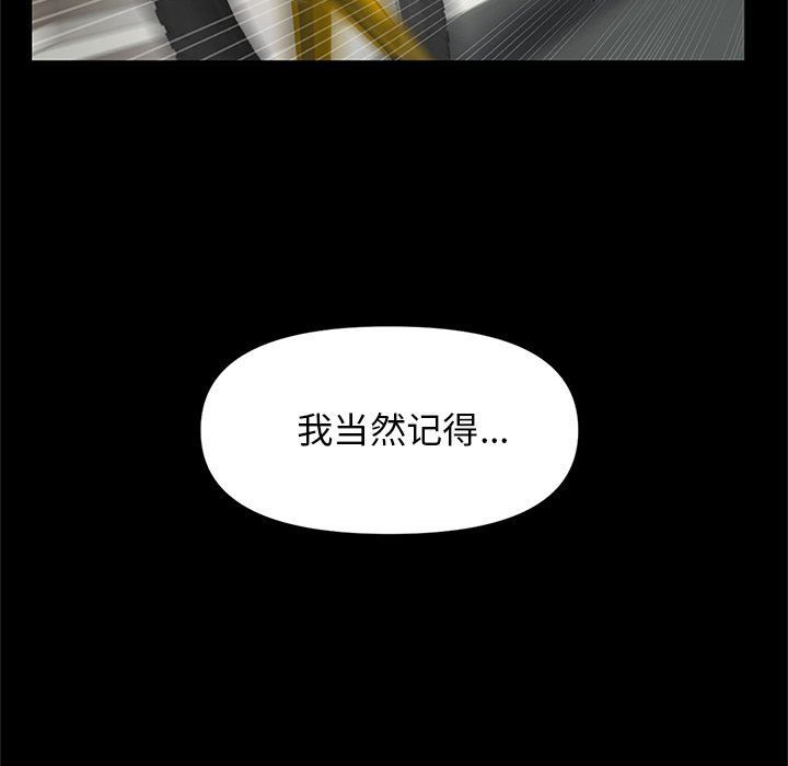 当初恋变成继母第4话