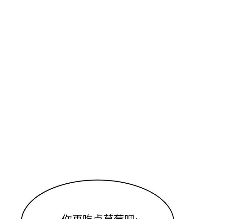 当初恋变成继母第4话