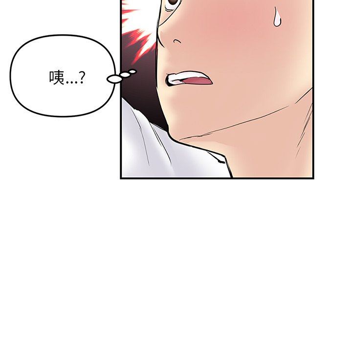 当初恋变成继母第4话