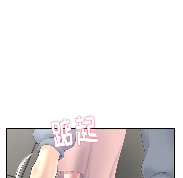 当初恋变成继母第4话