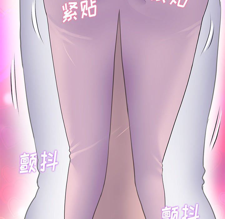 当初恋变成继母第4话