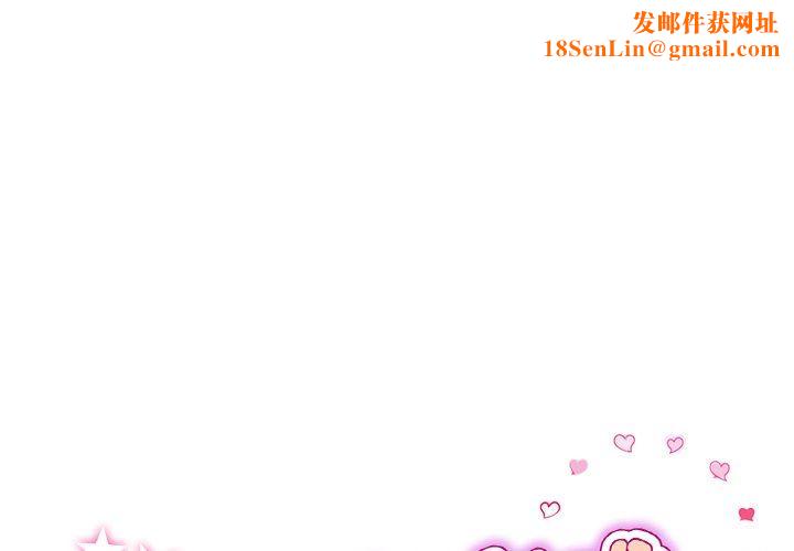 当初恋变成继母第5话