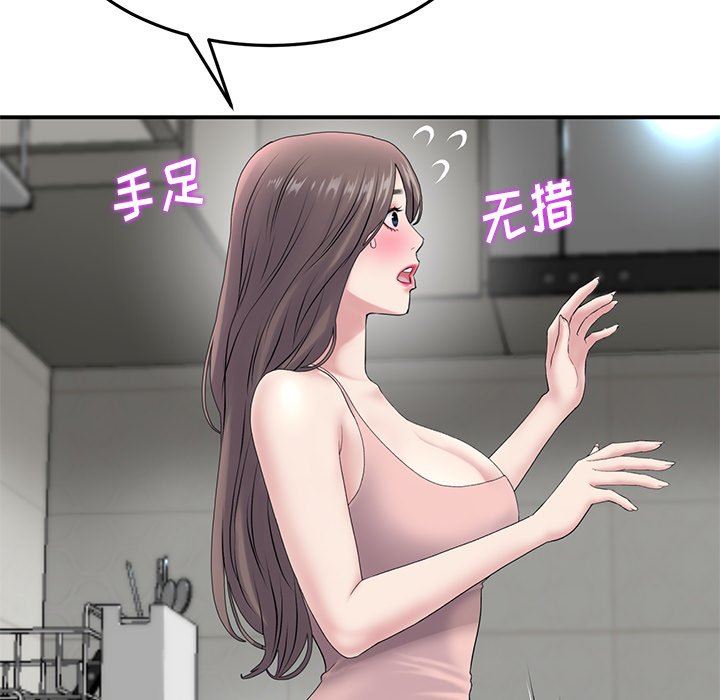 当初恋变成继母第5话