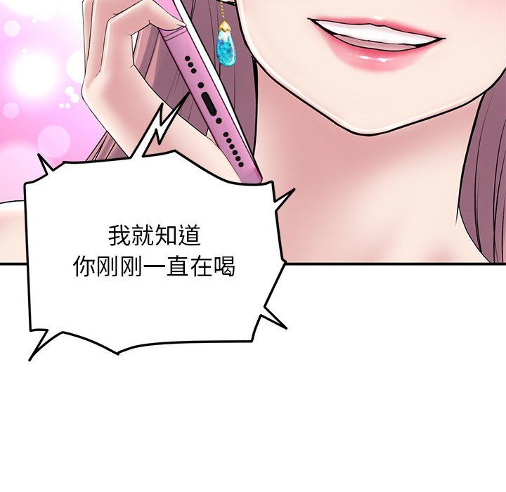 当初恋变成继母第5话