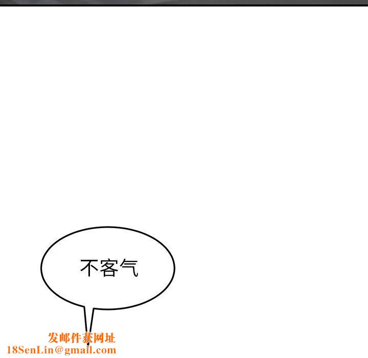 当初恋变成继母第5话